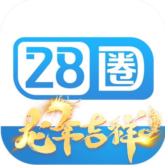 28圈娱乐